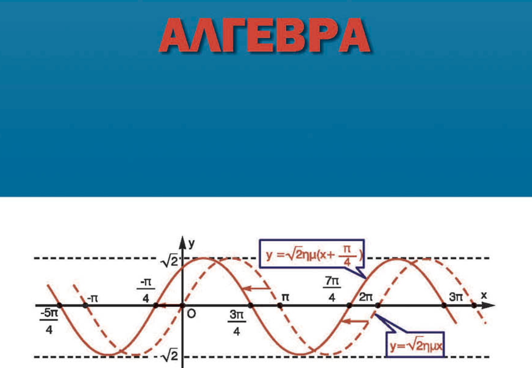 Εικόνα επιλογής